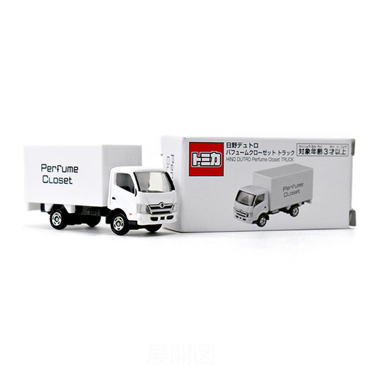 HINO DUTRO Perfume Closet TRUCK