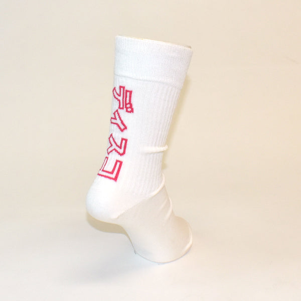 片 SOCK / チョコレイト