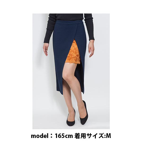 LAYERED FEATHER JACQUARD SKIRT