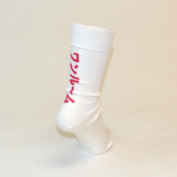 片 SOCK / チョコレイト