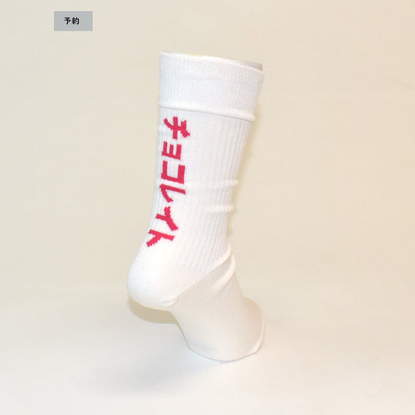 片 SOCK / Closet