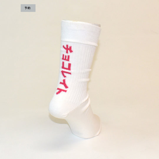 片 SOCK / Closet
