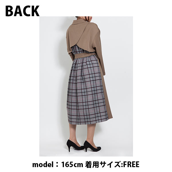 CHECK COMBINATION OUTER
