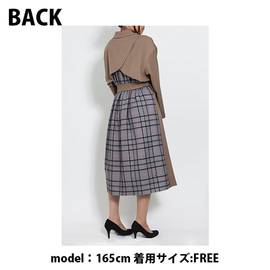 CHECK COMBINATION OUTER